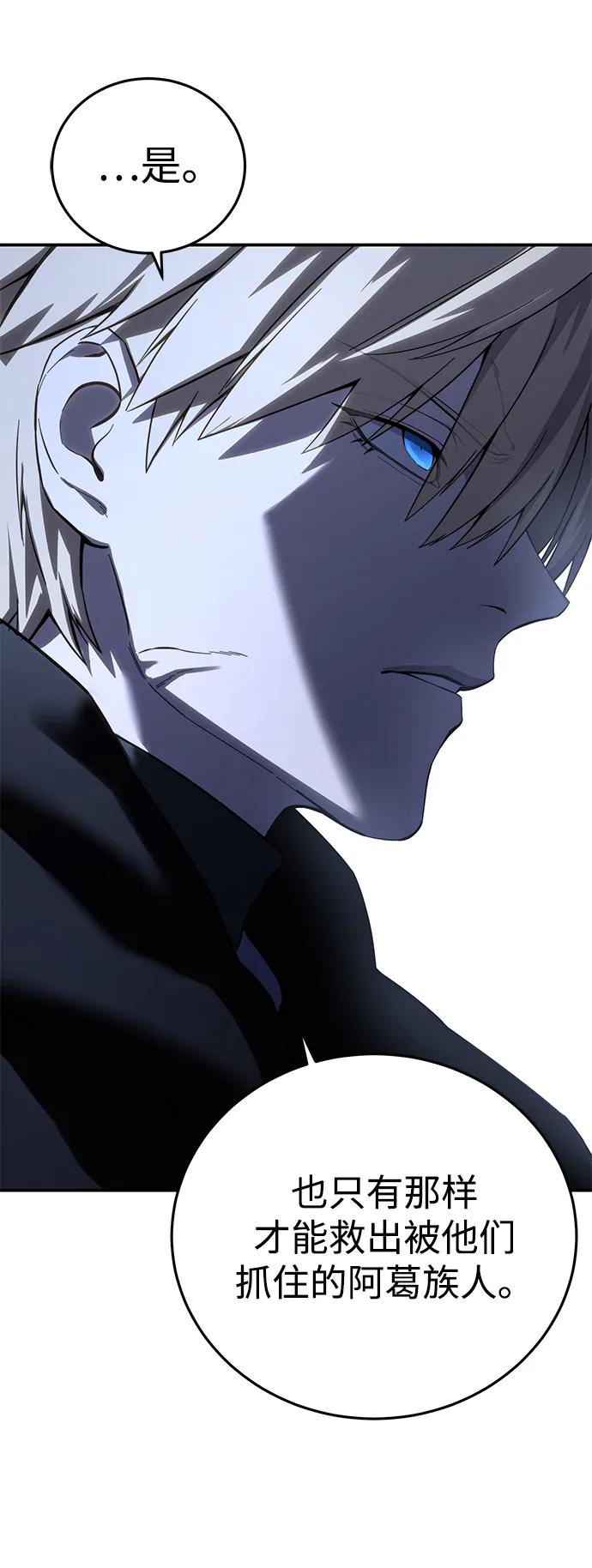 第71话36