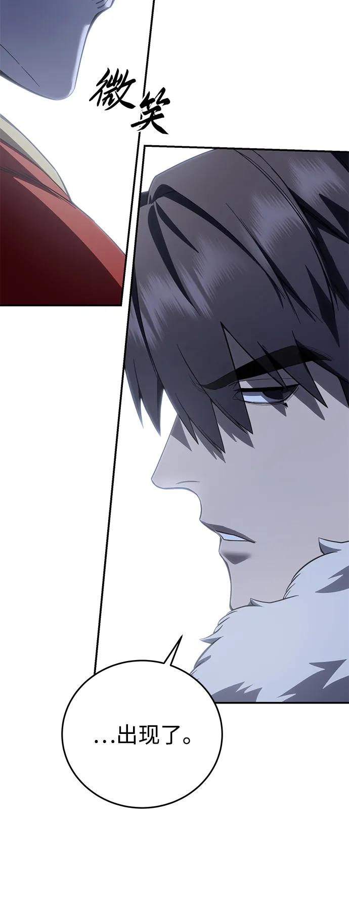 第71话39