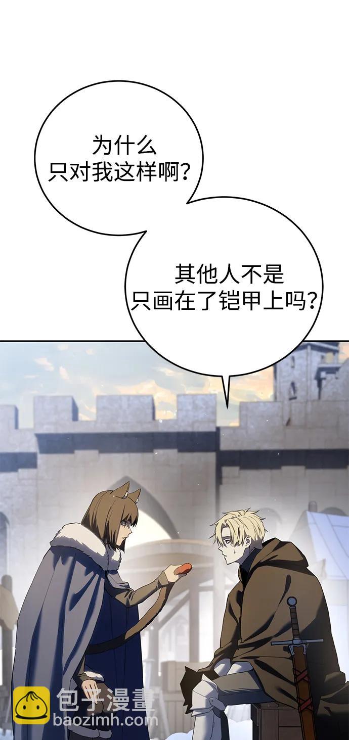 第71话4