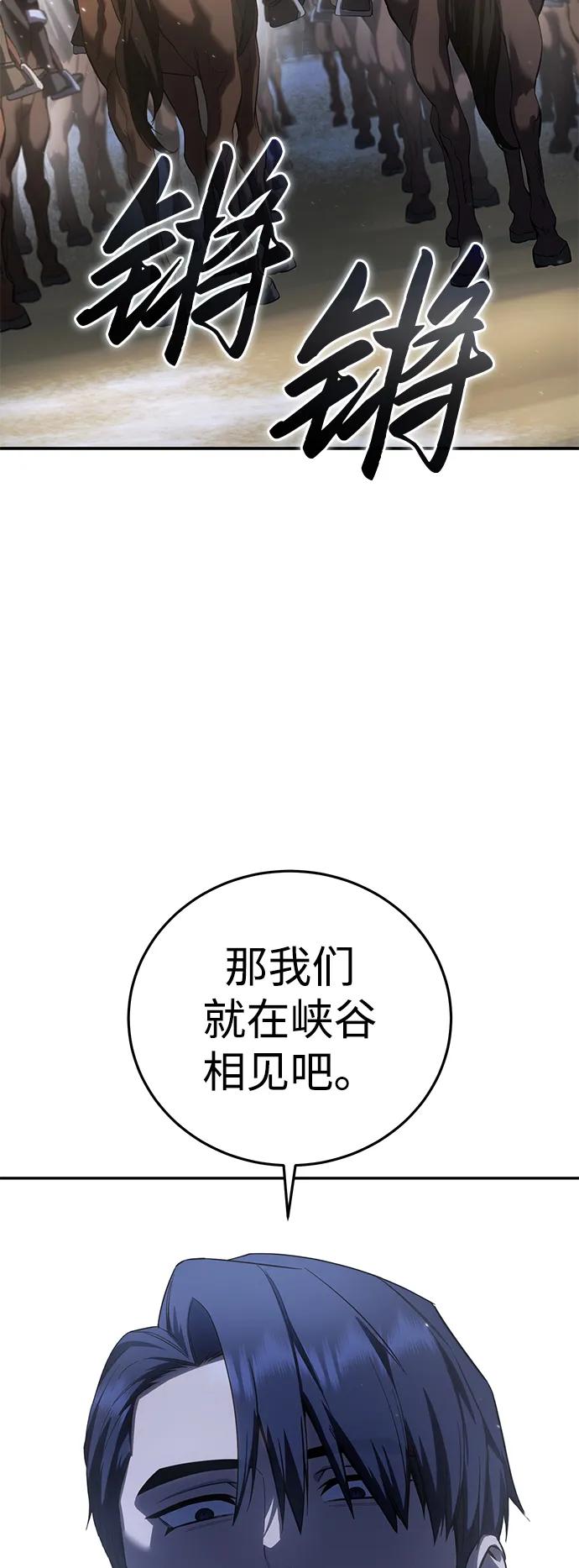 第71话42