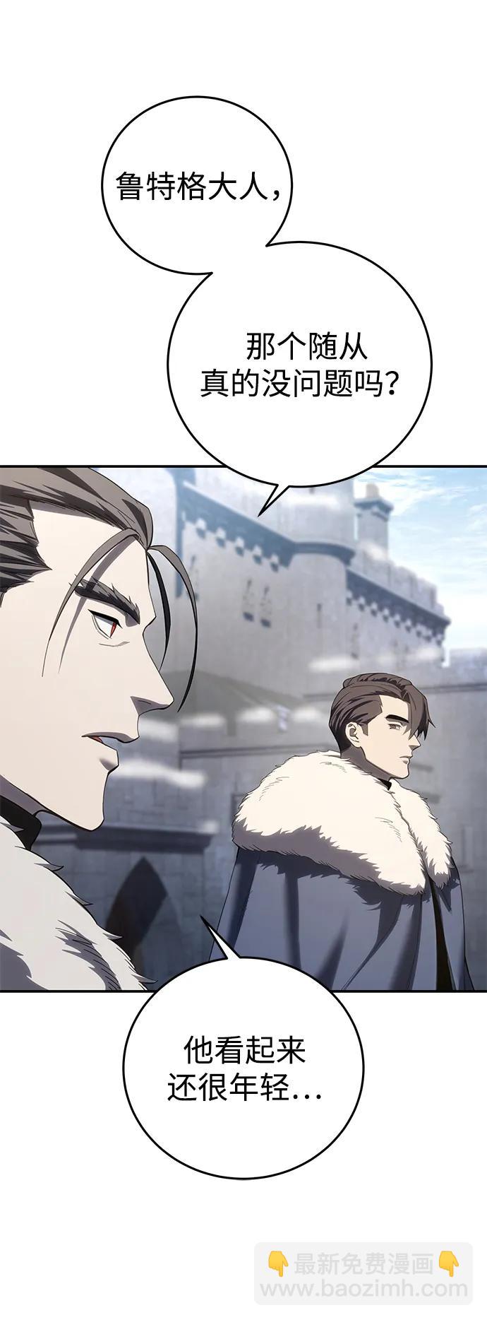 第71话52