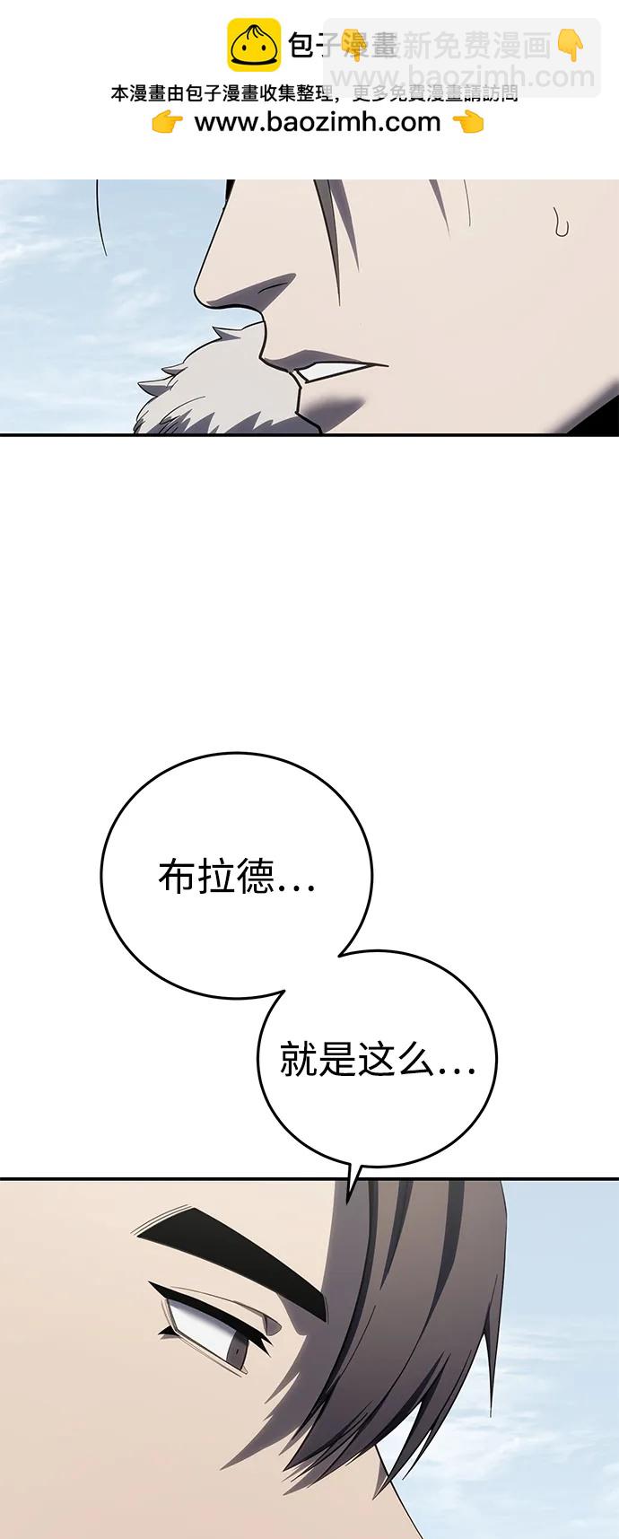 第71话57