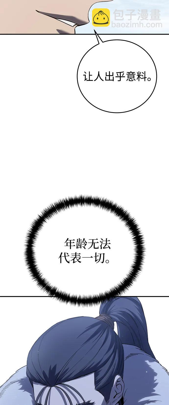 第71话58