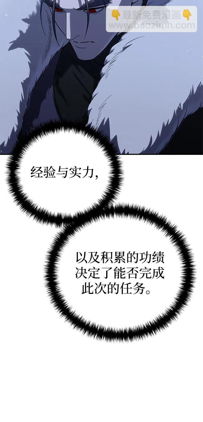 第71话59