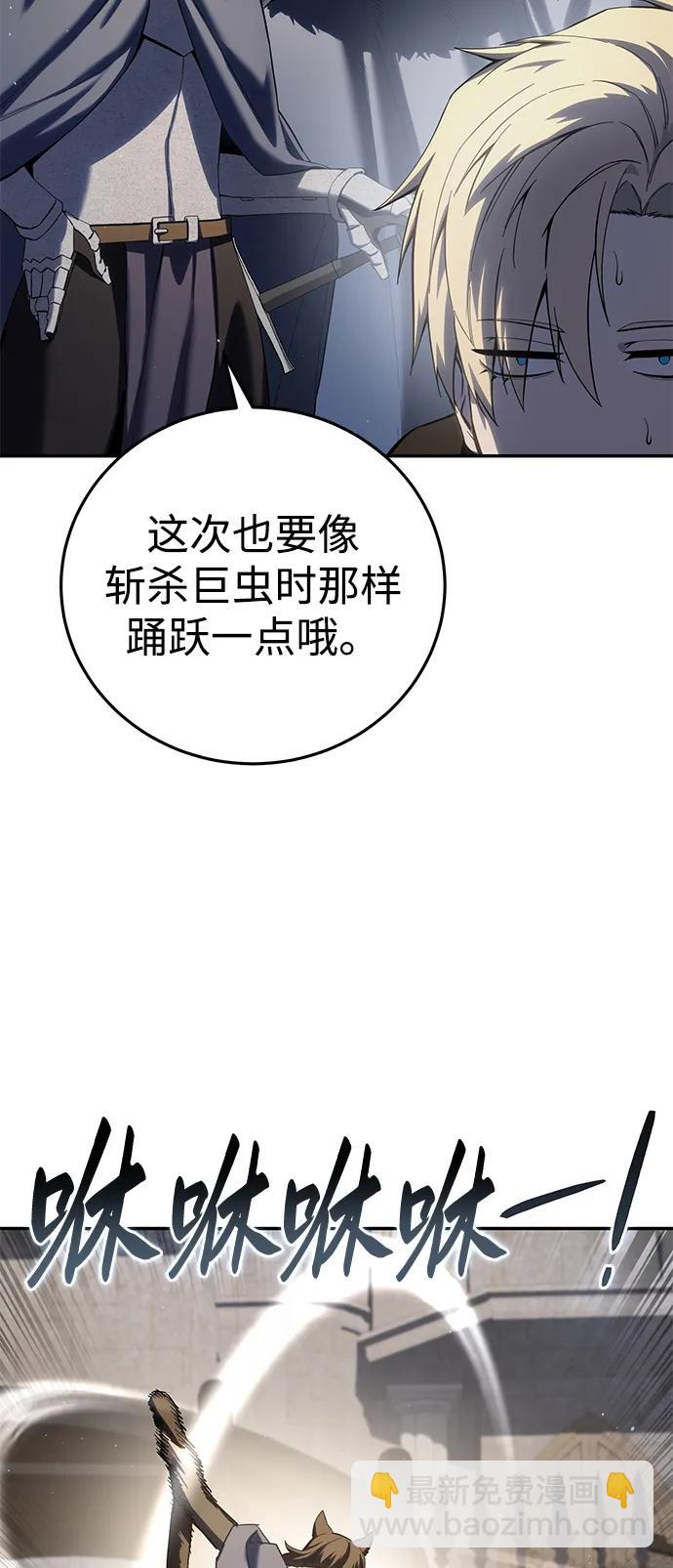 第71话6