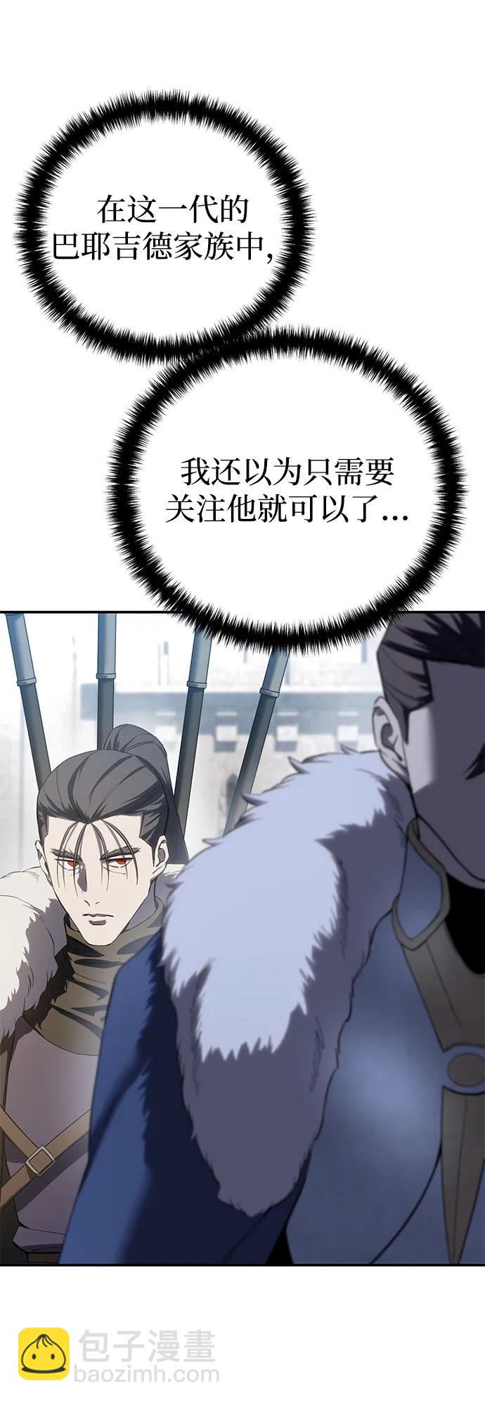 第71话60