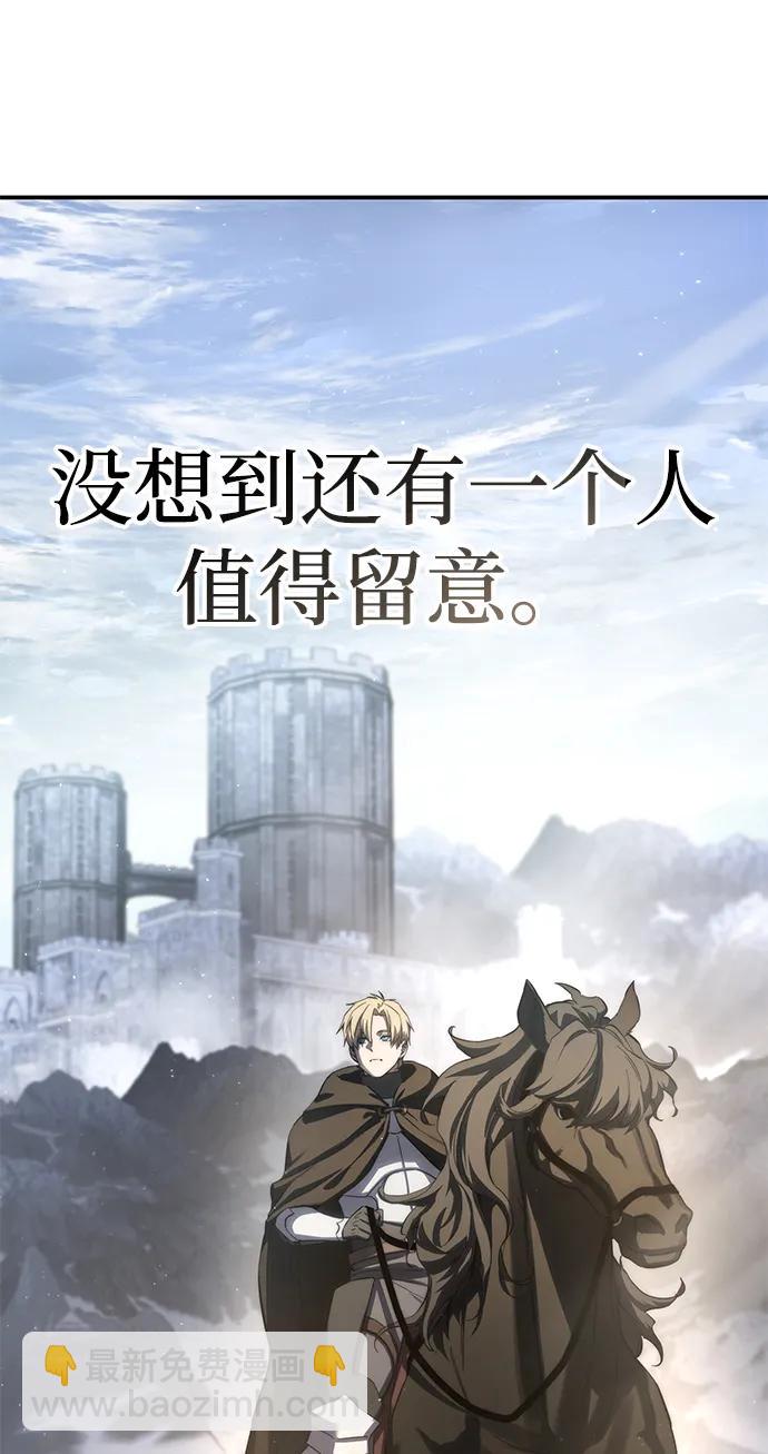 第71话61