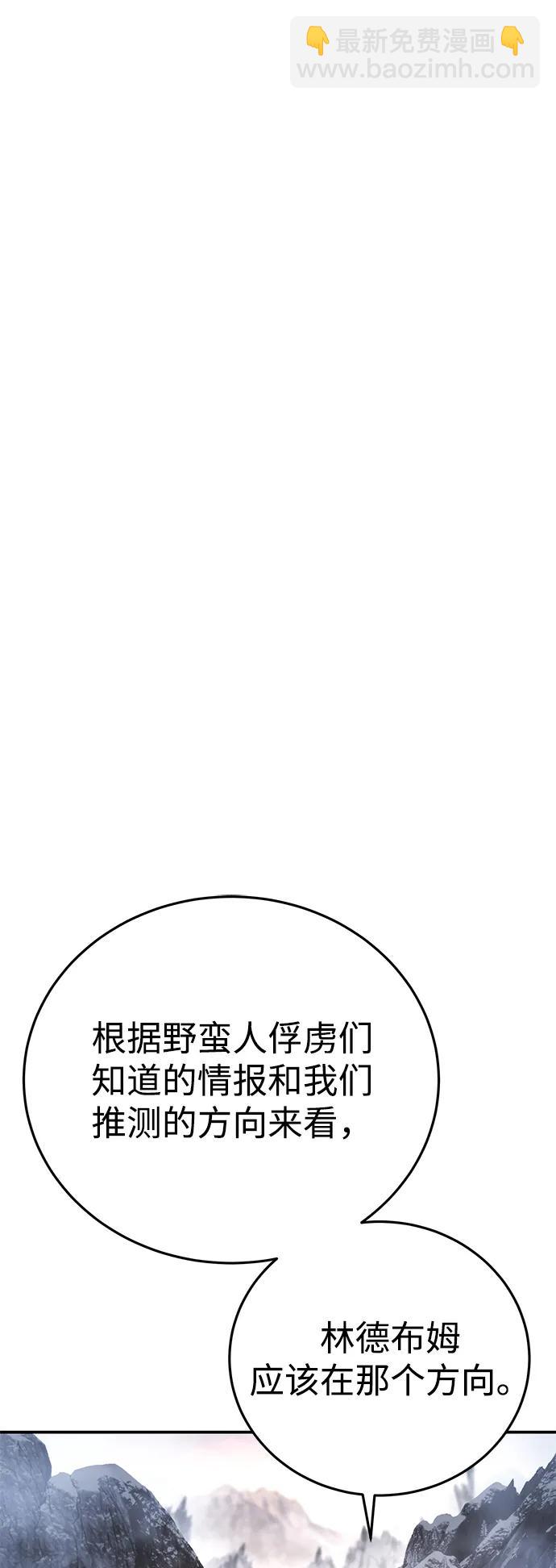 第71话63