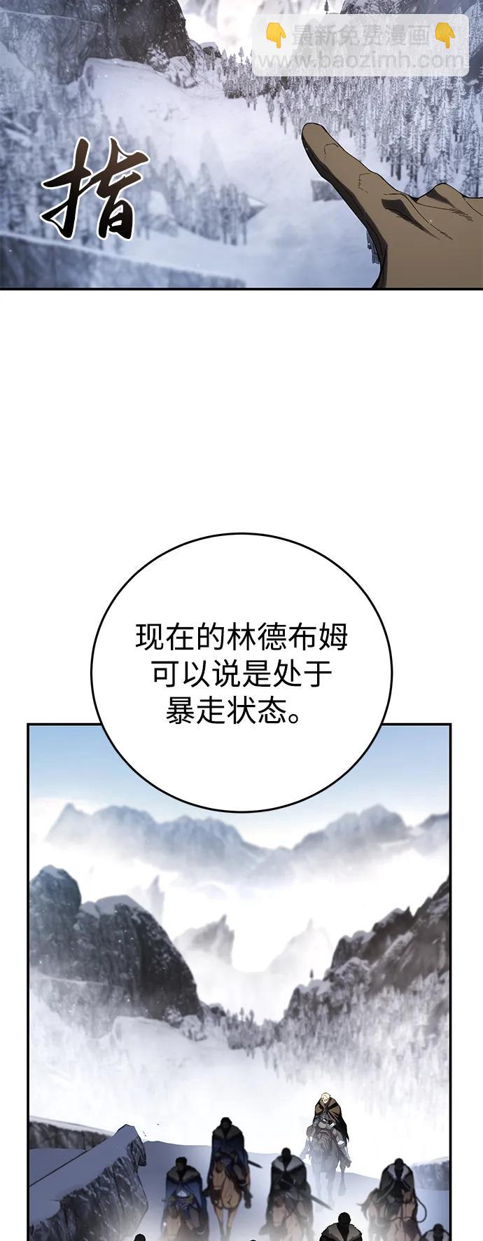 第71话64