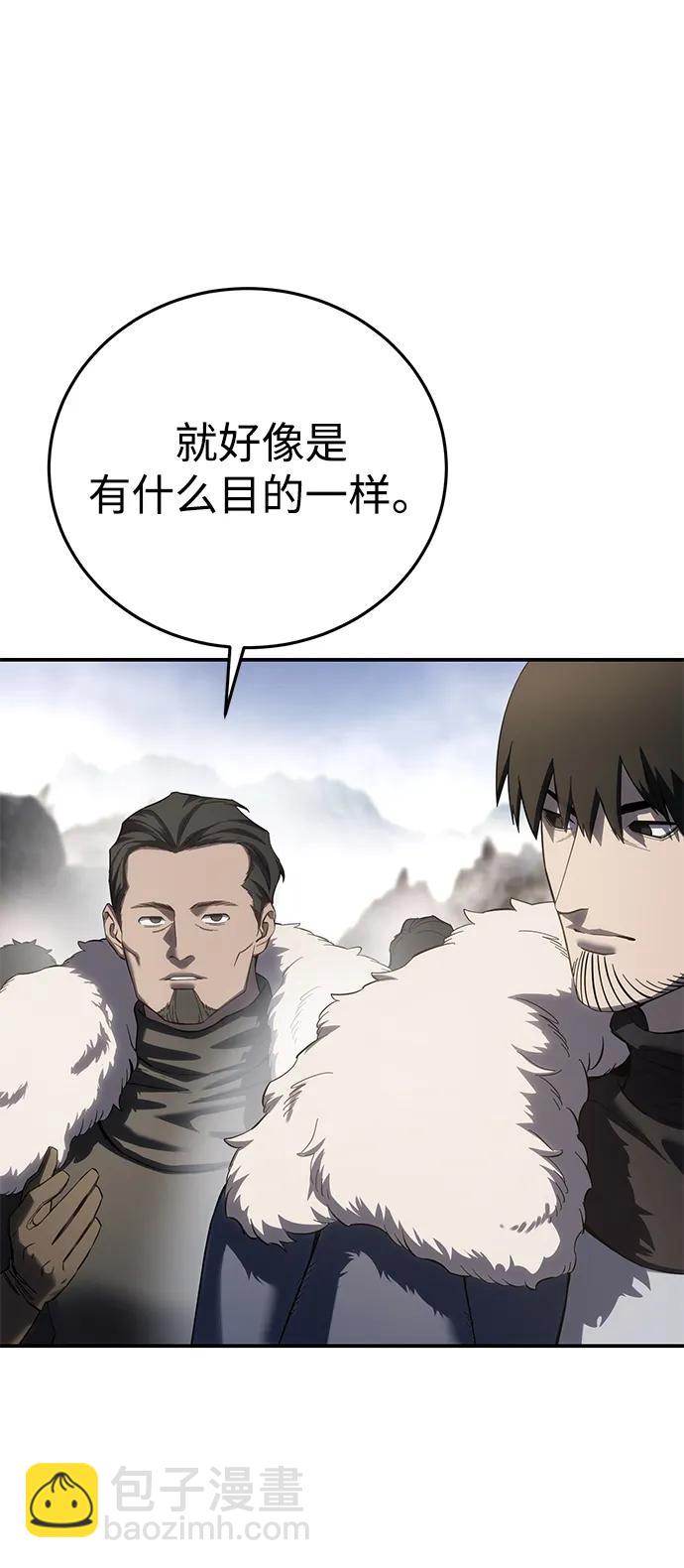 第71话66
