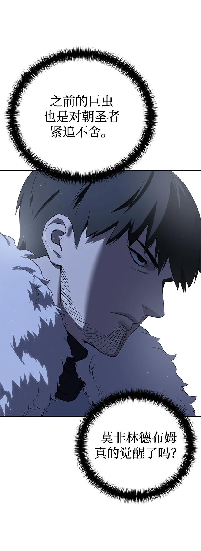第71话69
