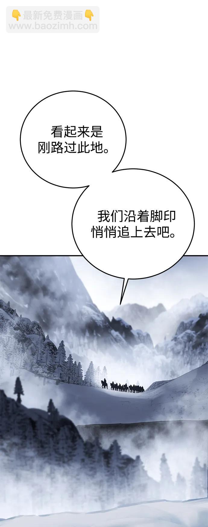 第71话73