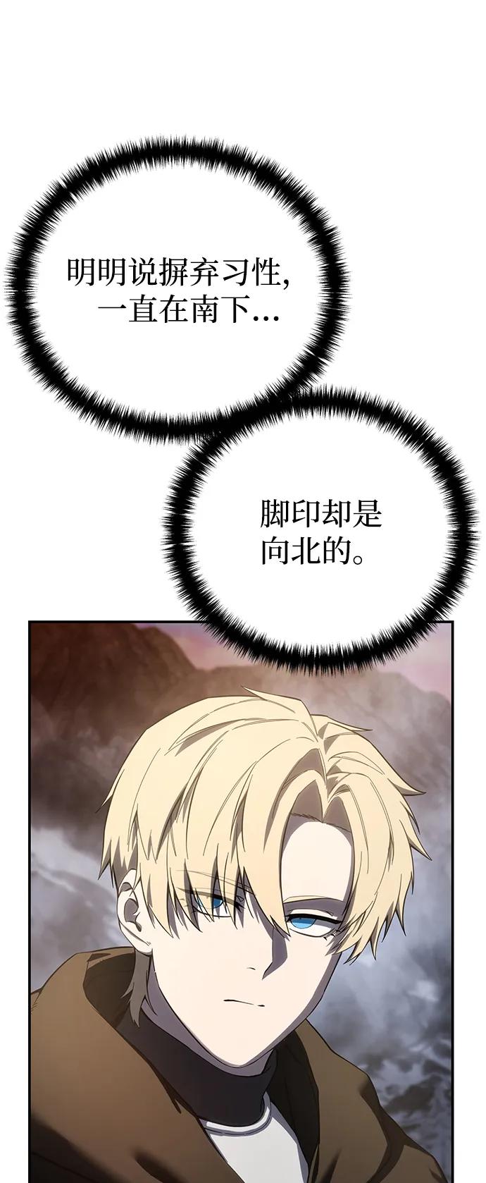 第71话77