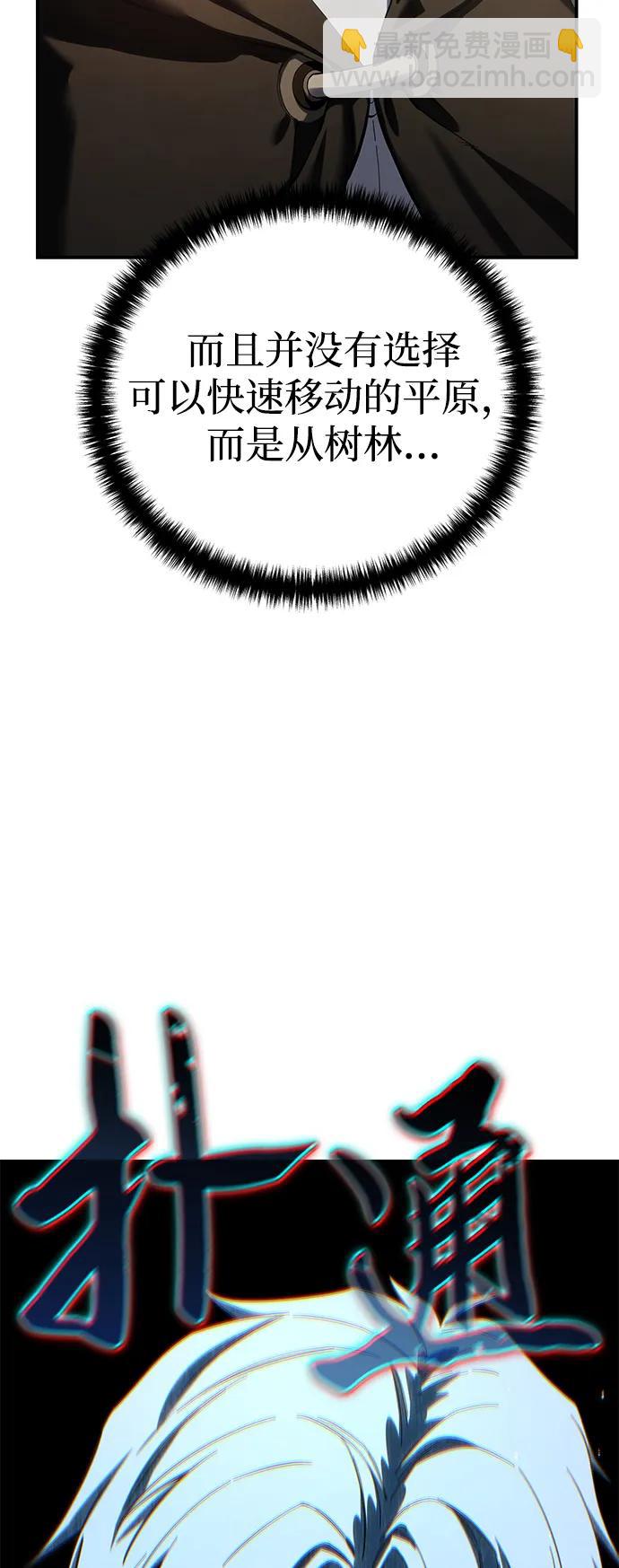 第71话78