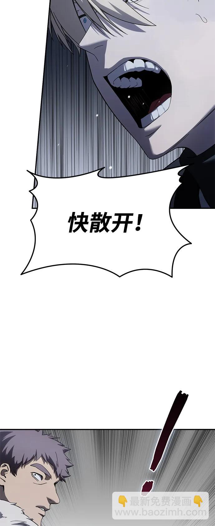 第71话84