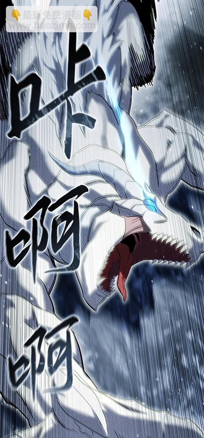 第71话86