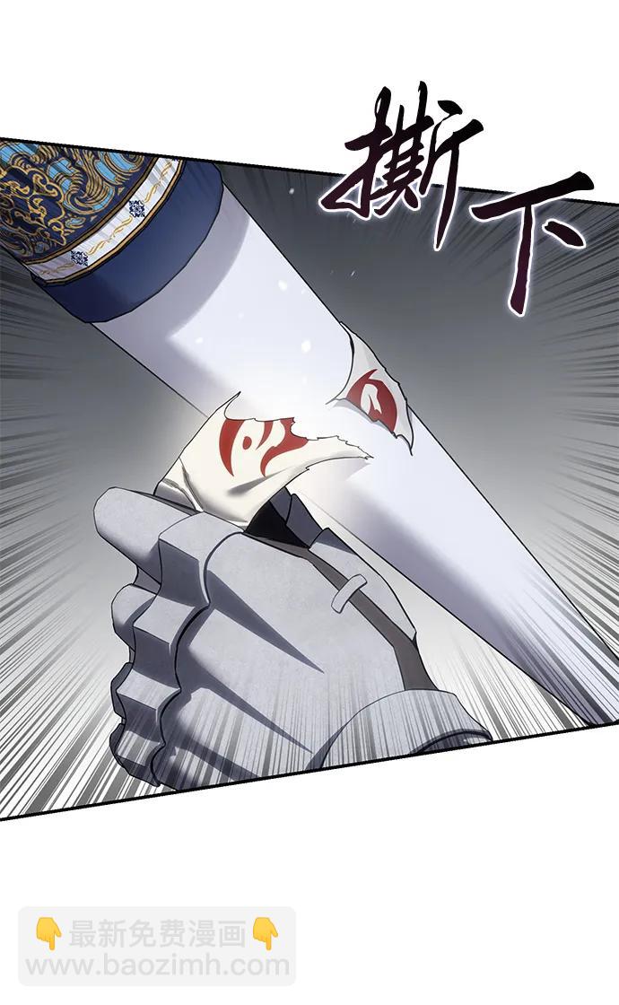 第71话92