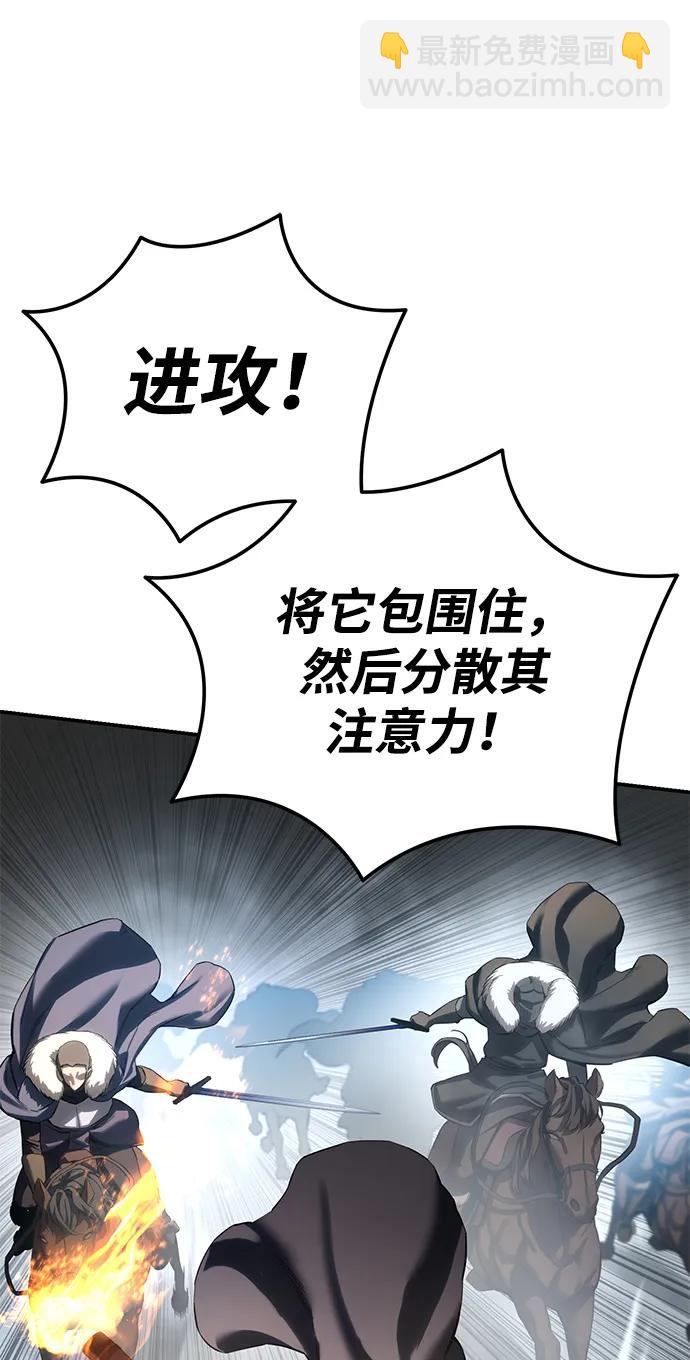 第71话94