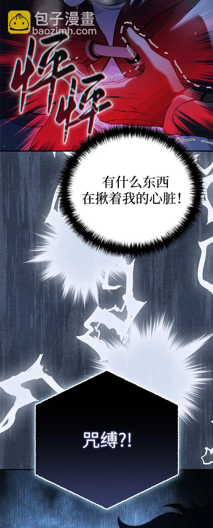 第72话100