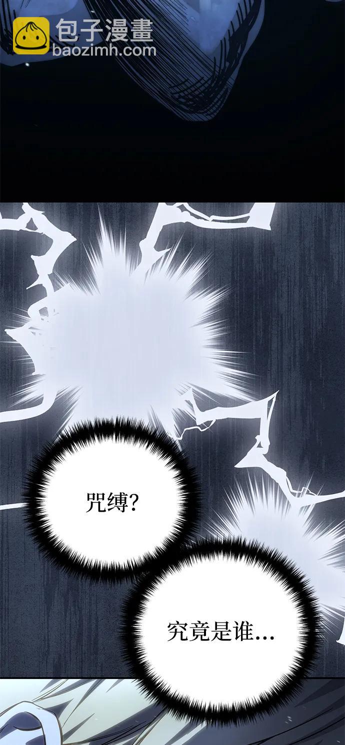 第72话106