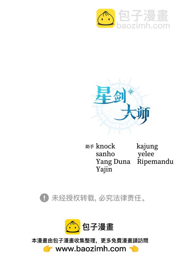 第72话114