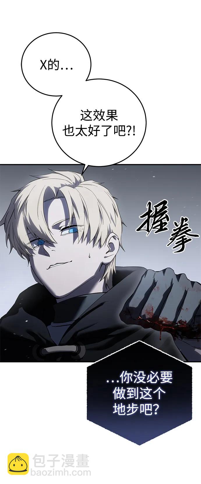 第72话66