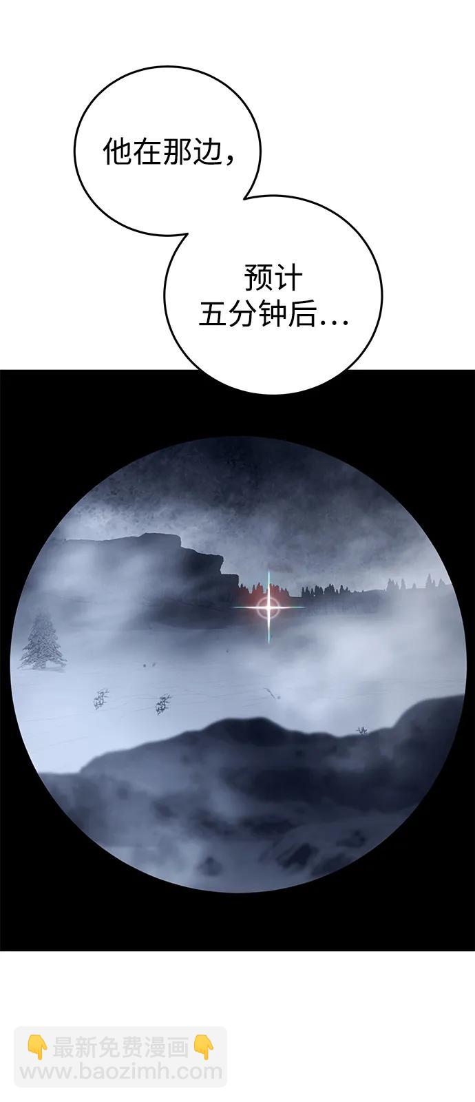 第72话85