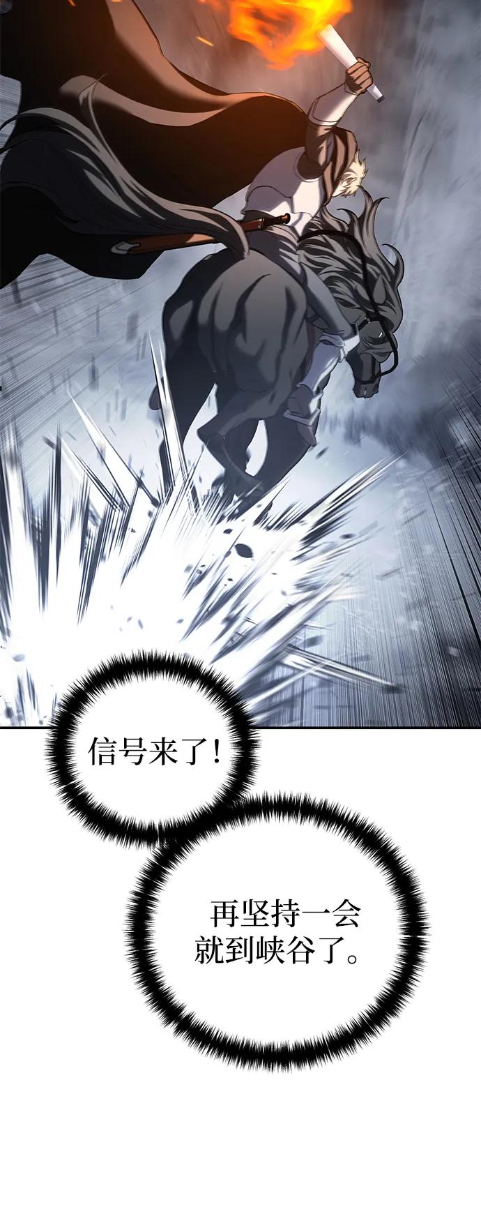第72话92