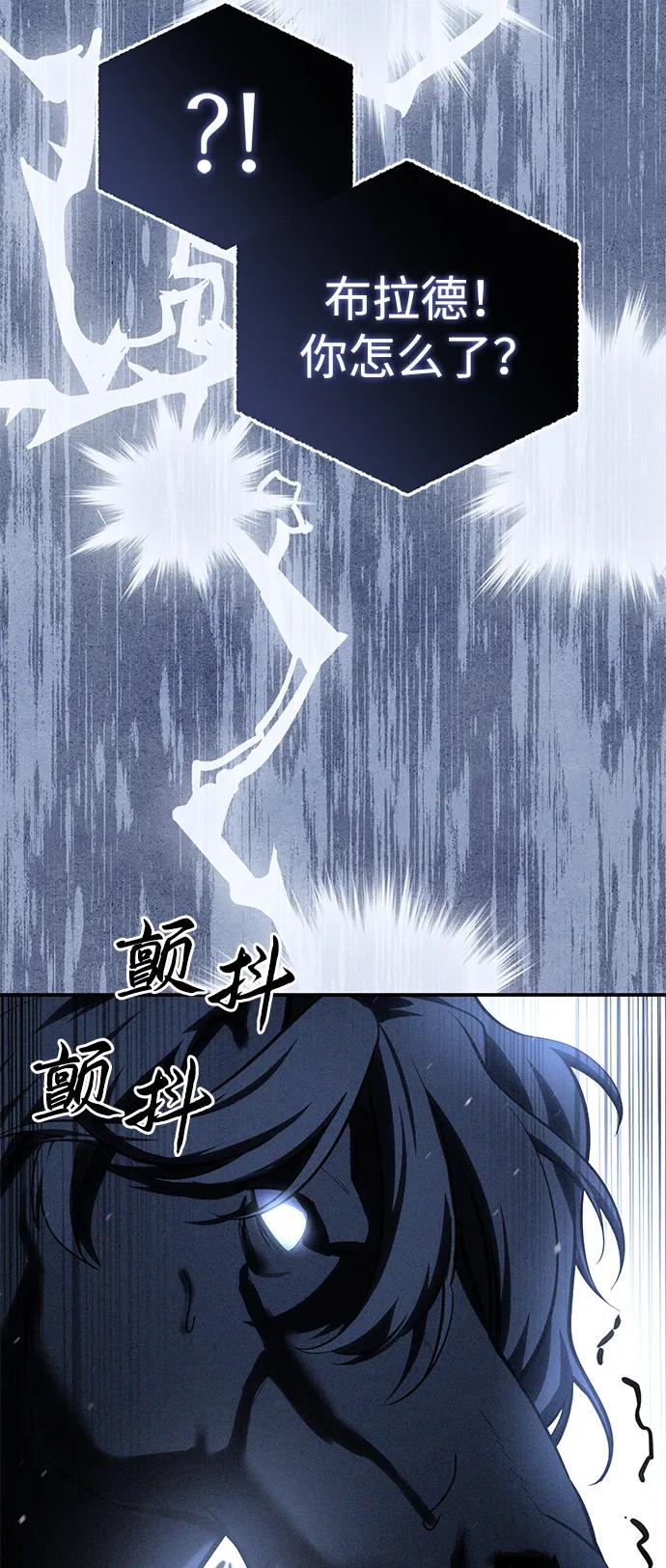 第72话97