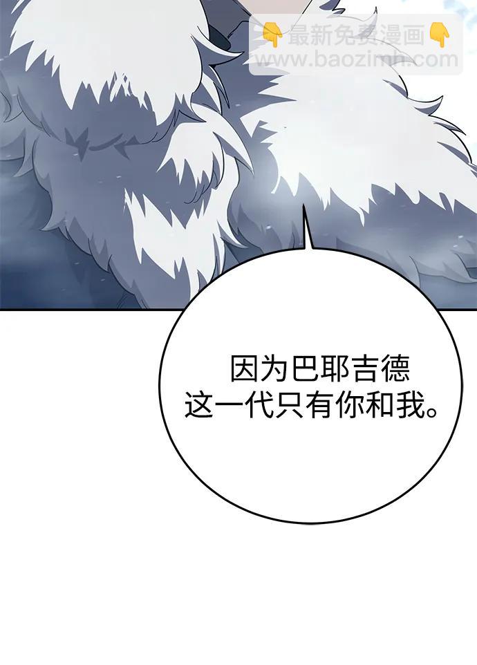 第74话106