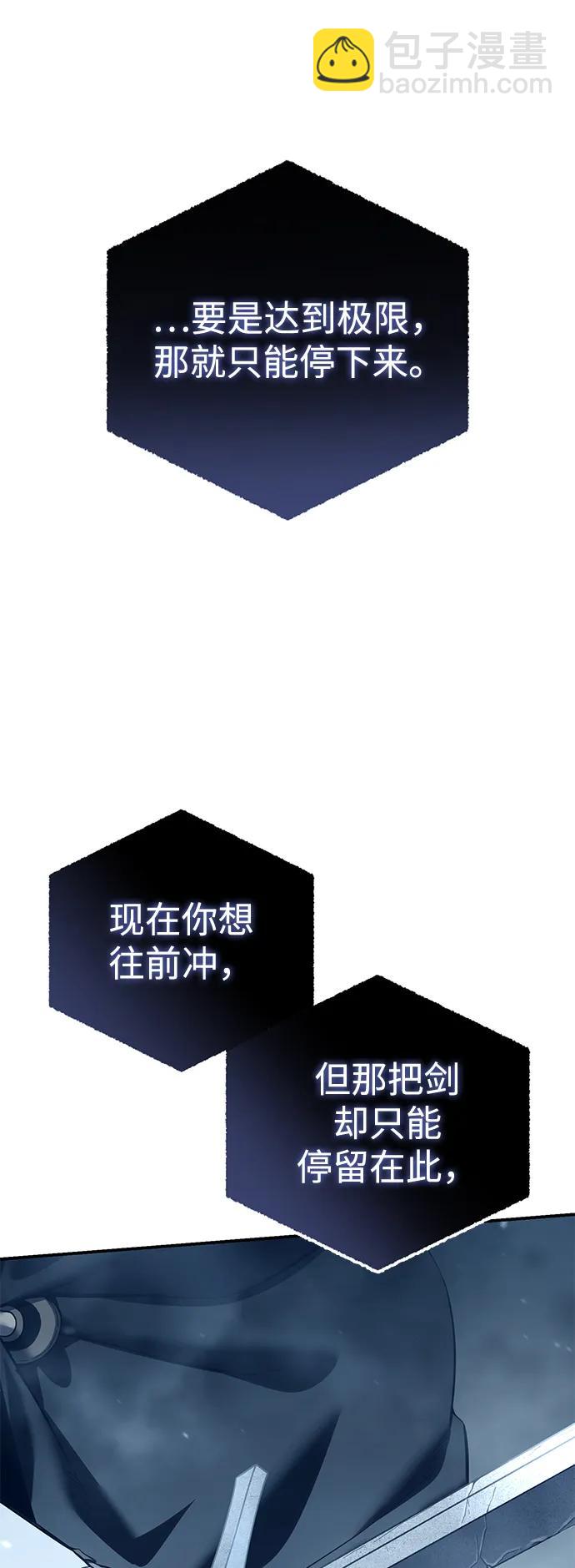 第74话21