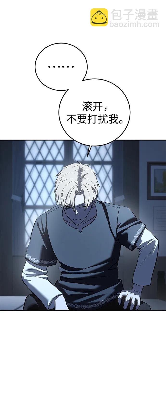 第76话10