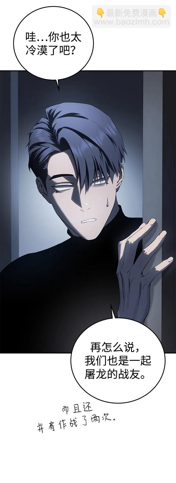 第76话11