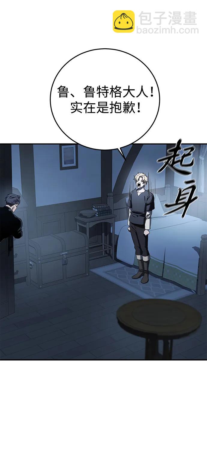 第76话12