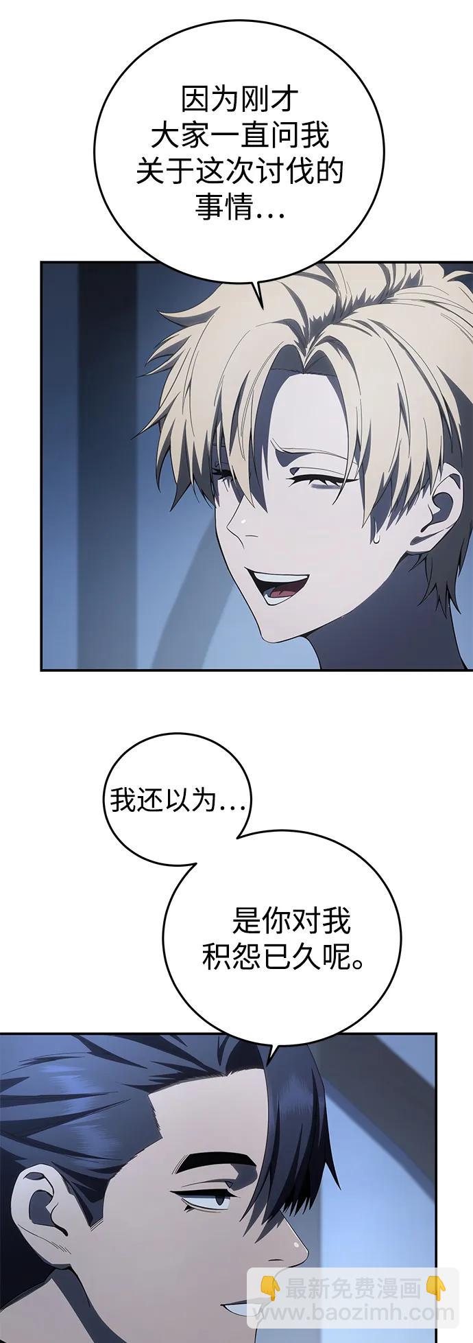 第76话13