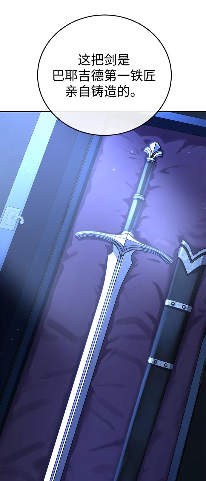 第76话18