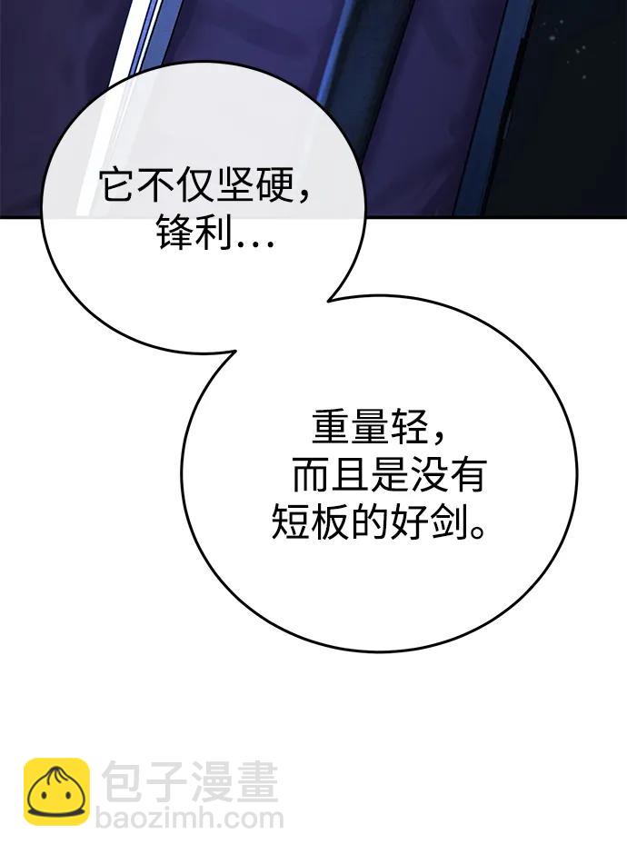 第76话19