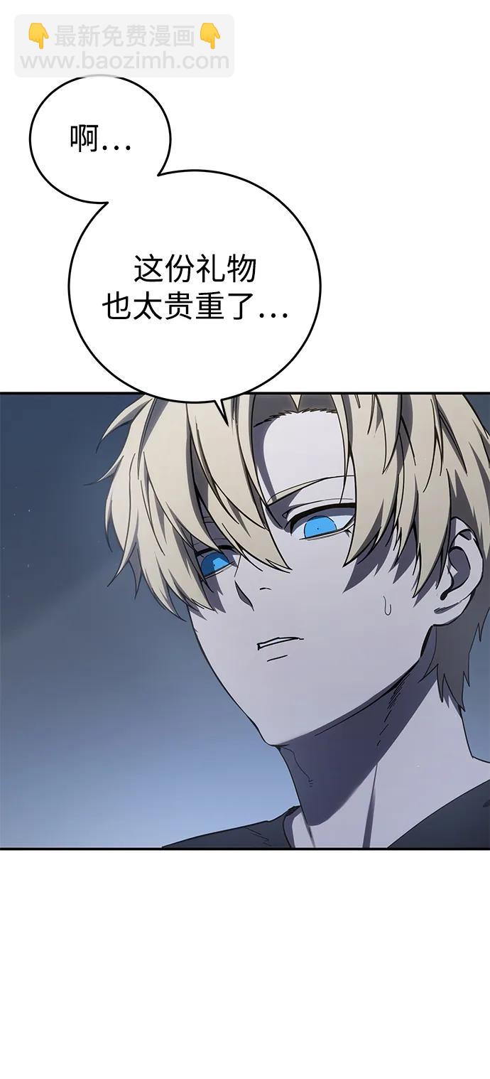 第76话21
