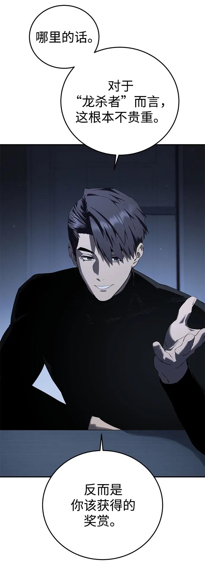 第76话22