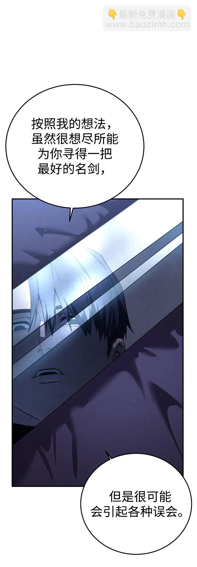 第76话23
