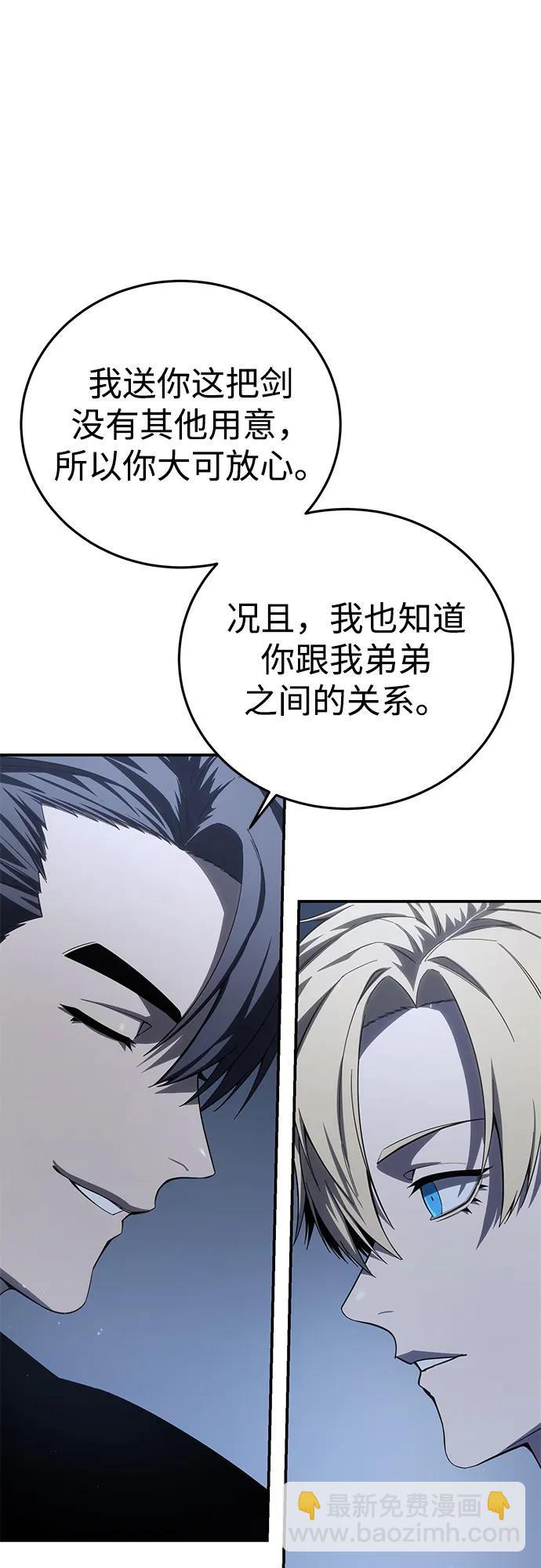 第76话24