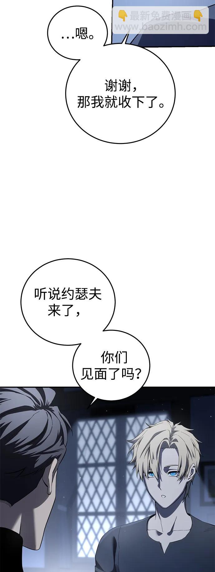 第76话25