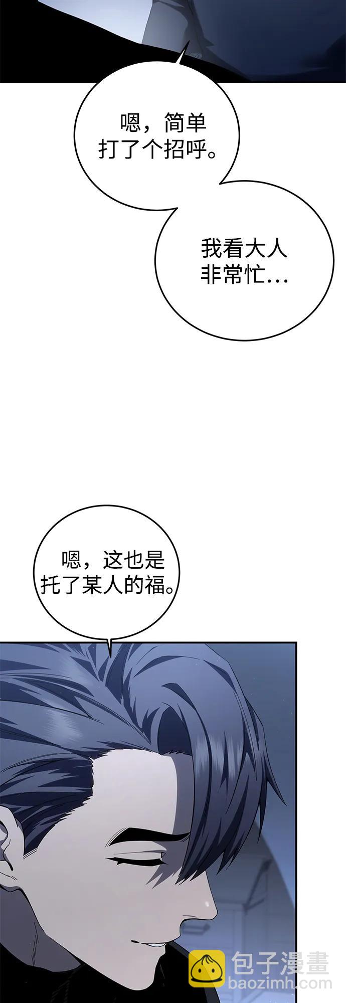 第76话26