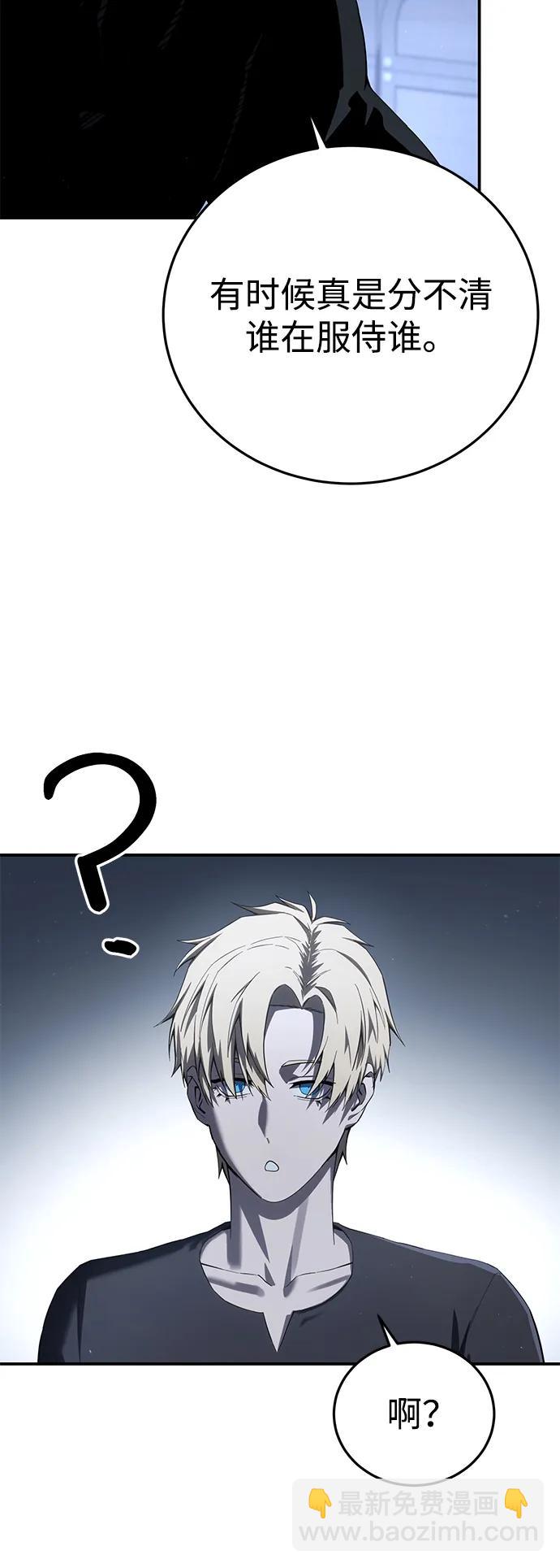 第76话27