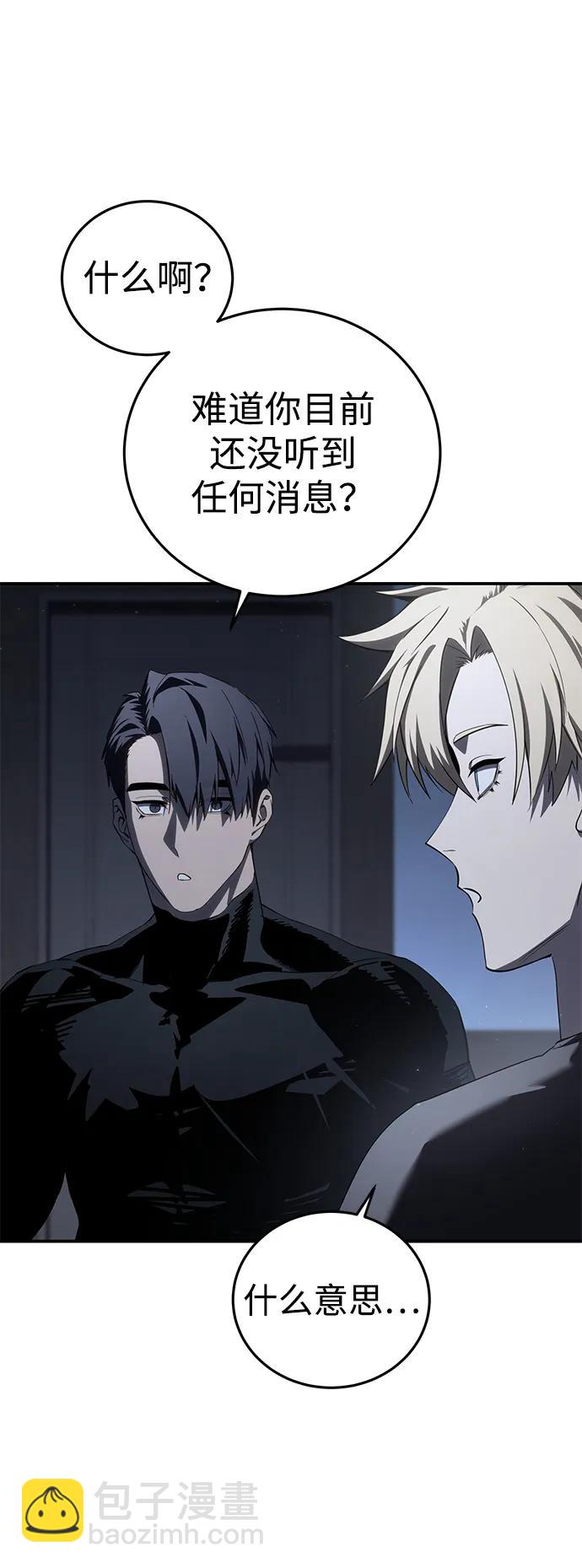 第76话28