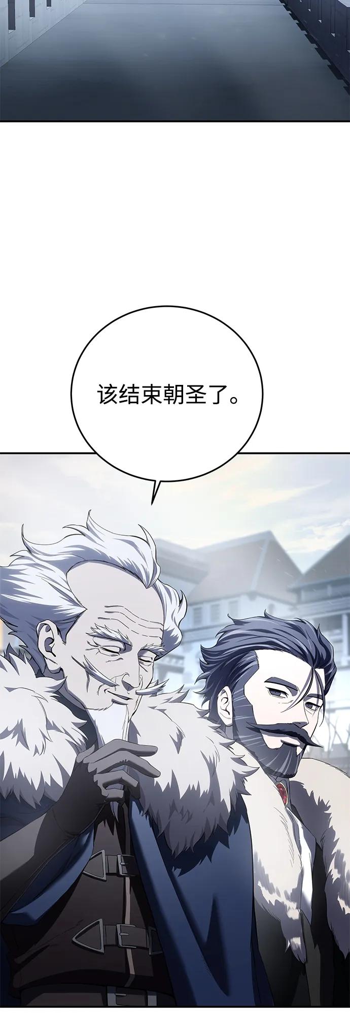 第76话31