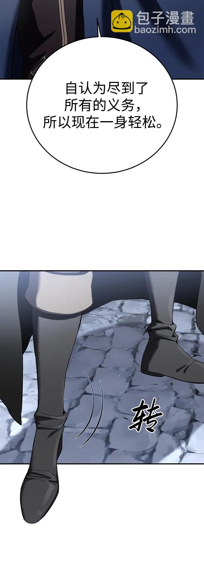 第76话38