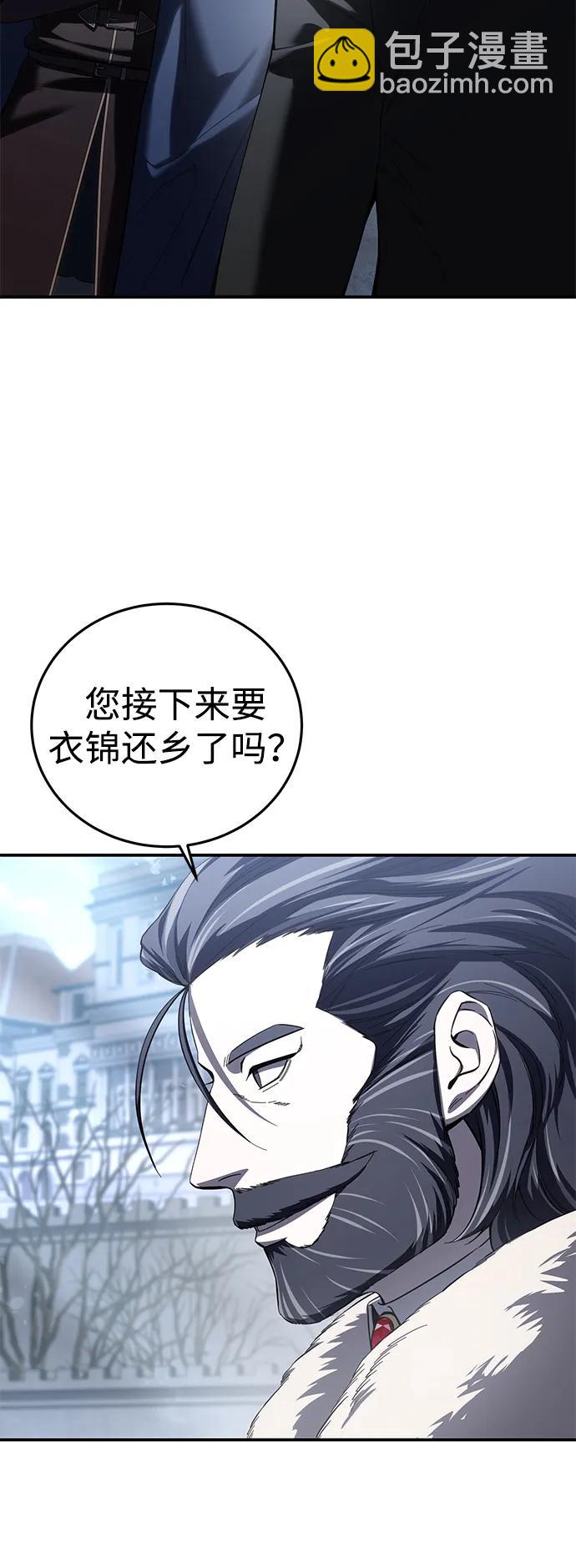 第76话41