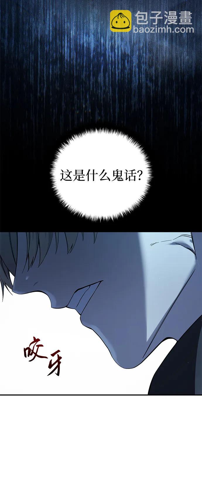 第76话5