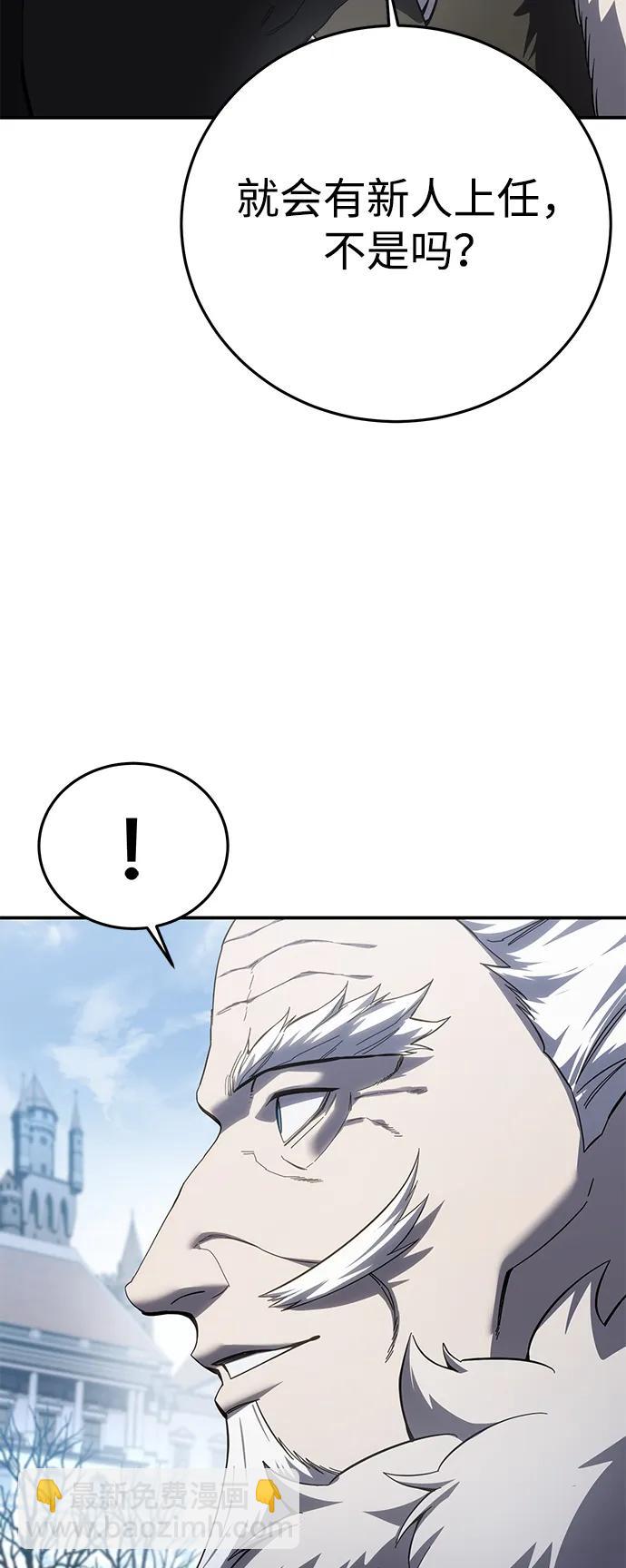第76话50
